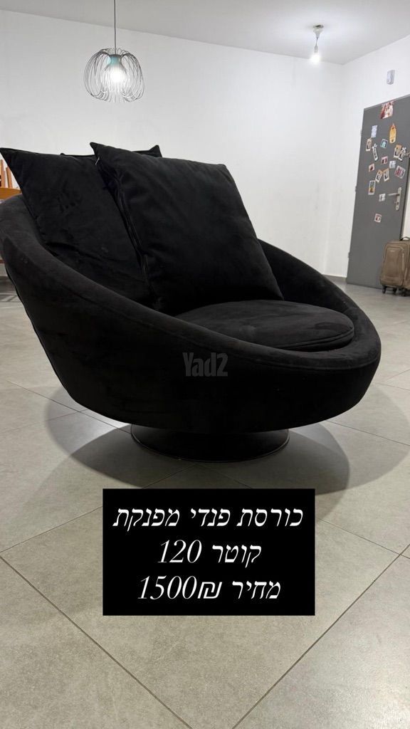 כורסה