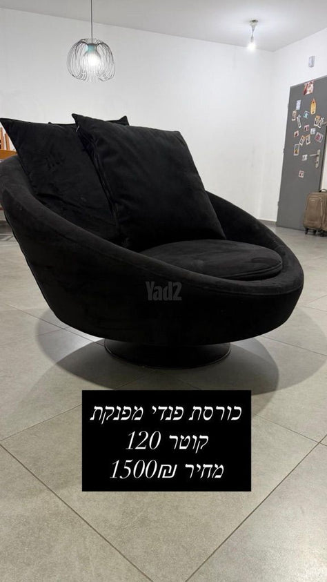 כורסה