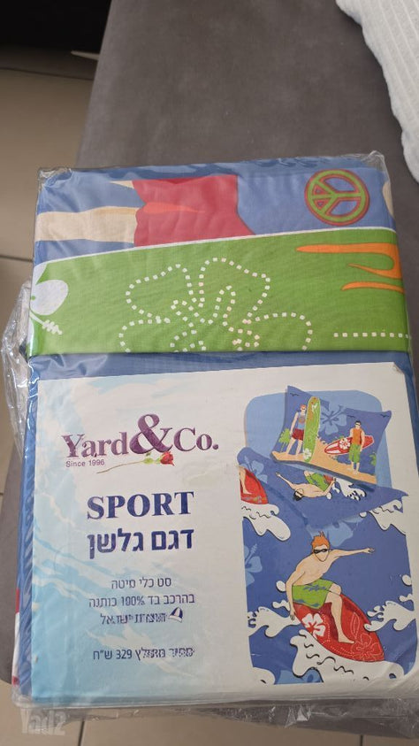 מצעים