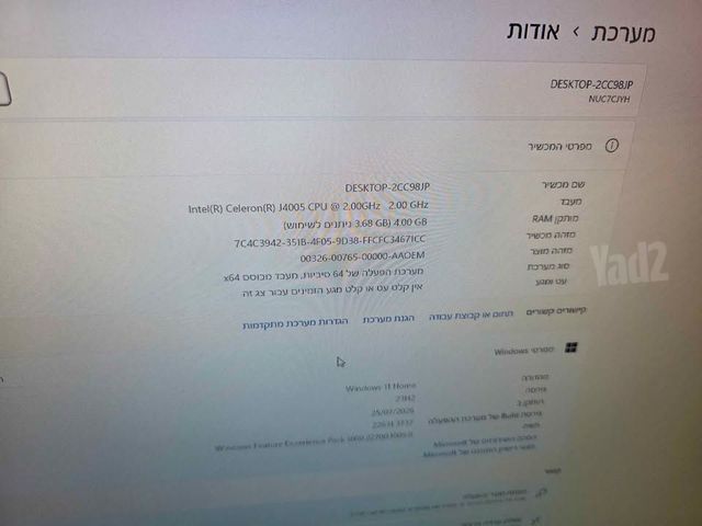 מחשב intel nuc קטן לסלון