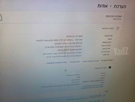 מחשב intel nuc קטן לסלון