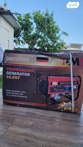 גנרטור חדש בקרטוןDM8500WW