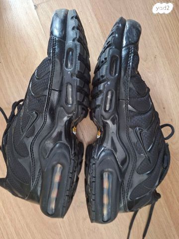 Nike Air Max Plus TN