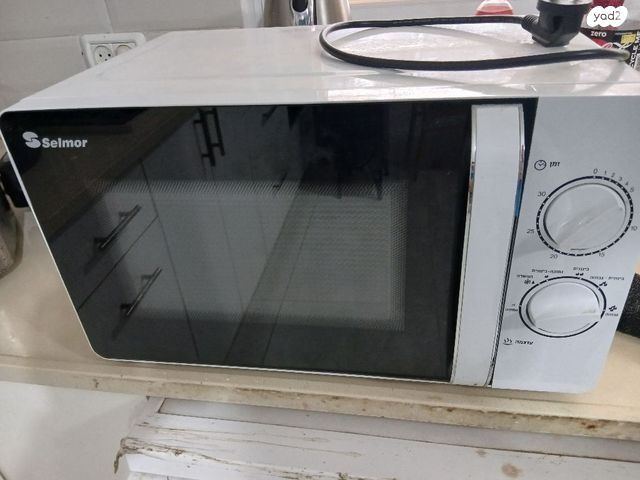 מיקרוגל
