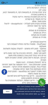 מדיח צר סימנס