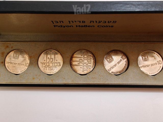 אספנות