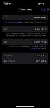 אייפון 15 pro