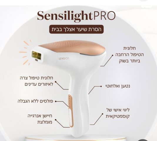 מכשיר ליזר