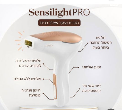 מכשיר ליזר