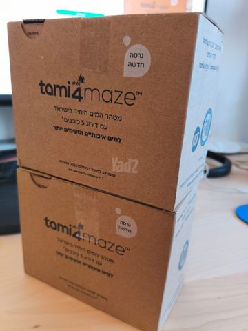 מטהרי מים Tami4 Maze