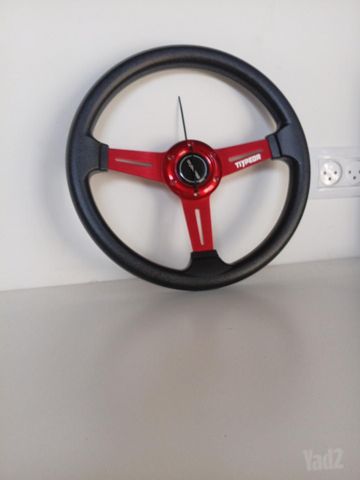 הגה לאוסף