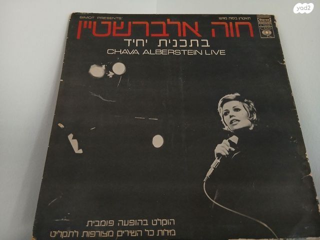 תקליטור