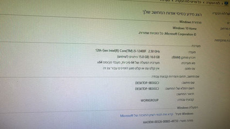 מחשב גיימינג
