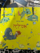 ספר קריאה