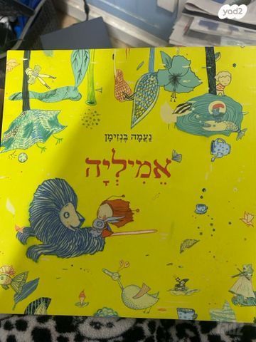 ספר קריאה