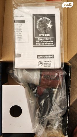 כלים למכונעי