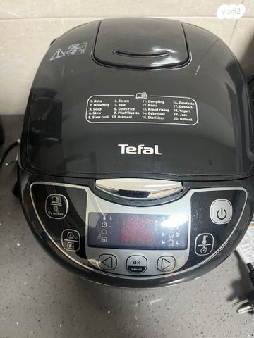 מולטי קוקר סיר חשמלי Tefal