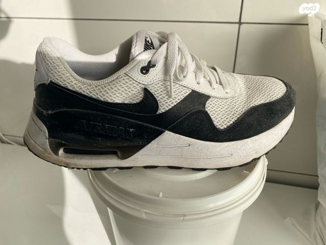 Nike Air Max 2