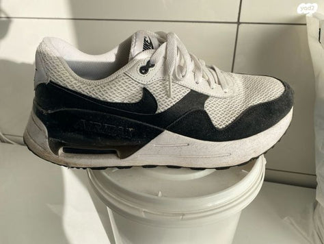 Nike Air Max 2