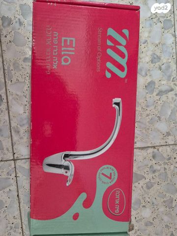 ברז