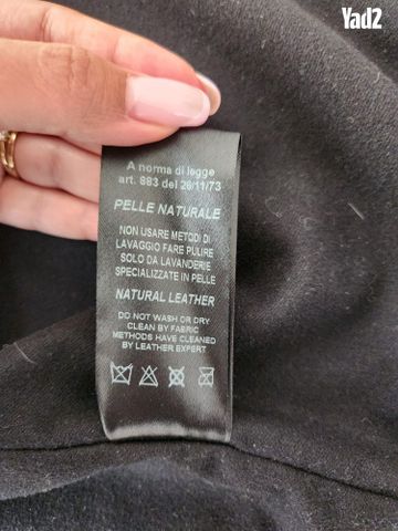 ג'קט עור של Masterpelle