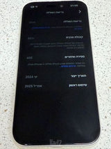 Iphone 16-128gb