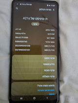טלפון גלקסי a21