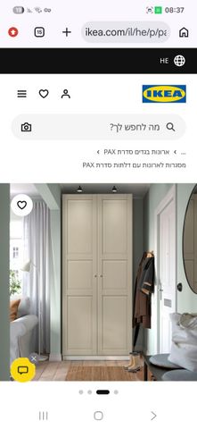 ארון דלת אחת חדש!