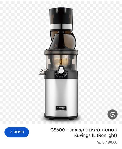 מסחטת מיץ