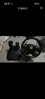 סט מירוצים thrustmaster