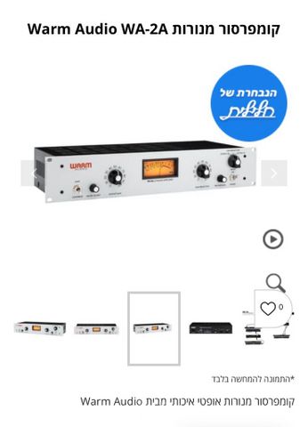 Warm Audio WA-2A