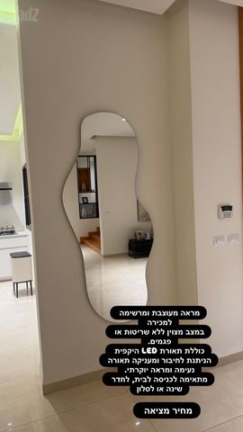 מראה מעוצבת