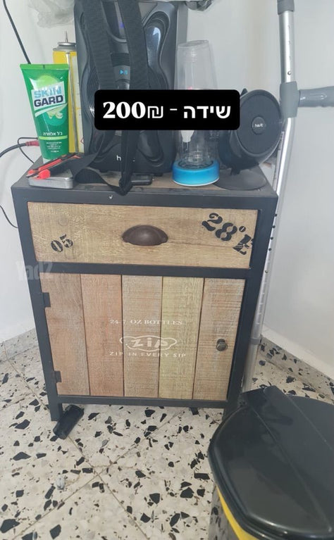 שידה