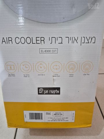 מאווררים