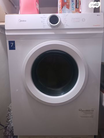 מייבש כביסה Midea