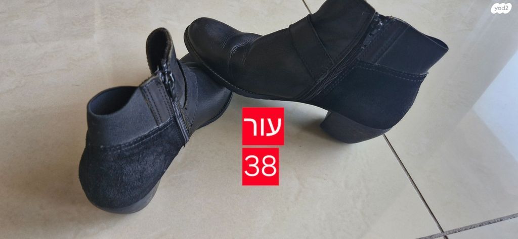 מגפיים