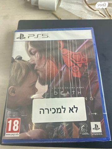 משחק לסוני 5
