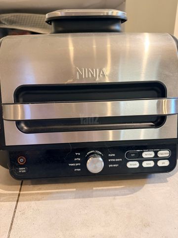 Ninja Grill MAX PRO AG653
