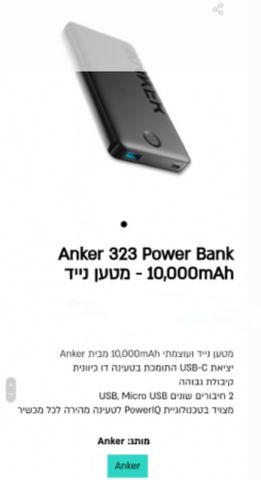 סוללת גיבוי