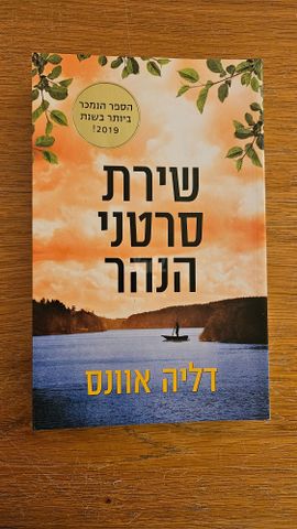 ספר