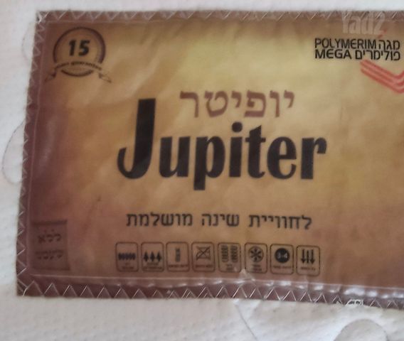 מזרן מ. 190 על 160 סמ