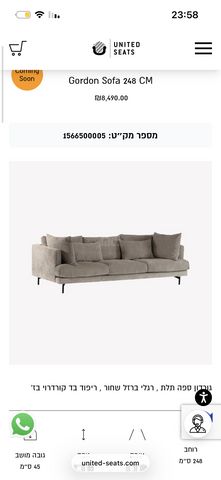 ספת Gordon’s בצבע בז