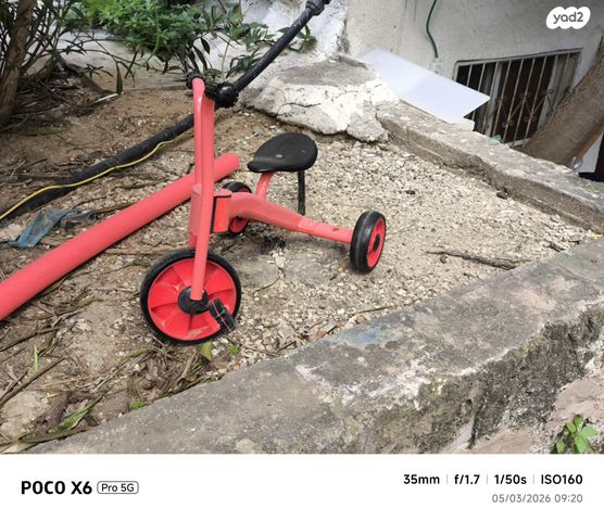 אופניים