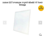 מוצרי חשמל
