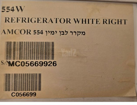 מקרר