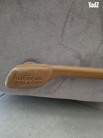 כורסת Amercan Comfort