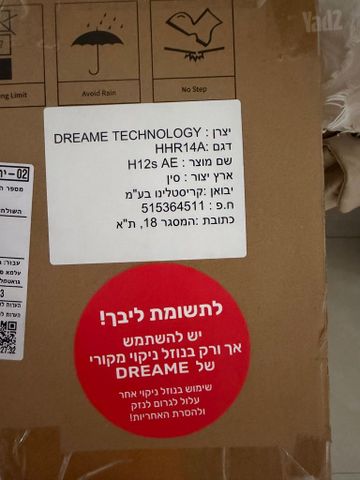 שואב שוטף