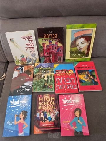 ספרים