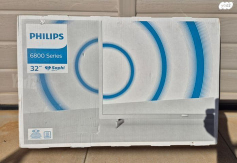 טלווזיה 32" PHILIPS