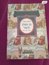 ספר